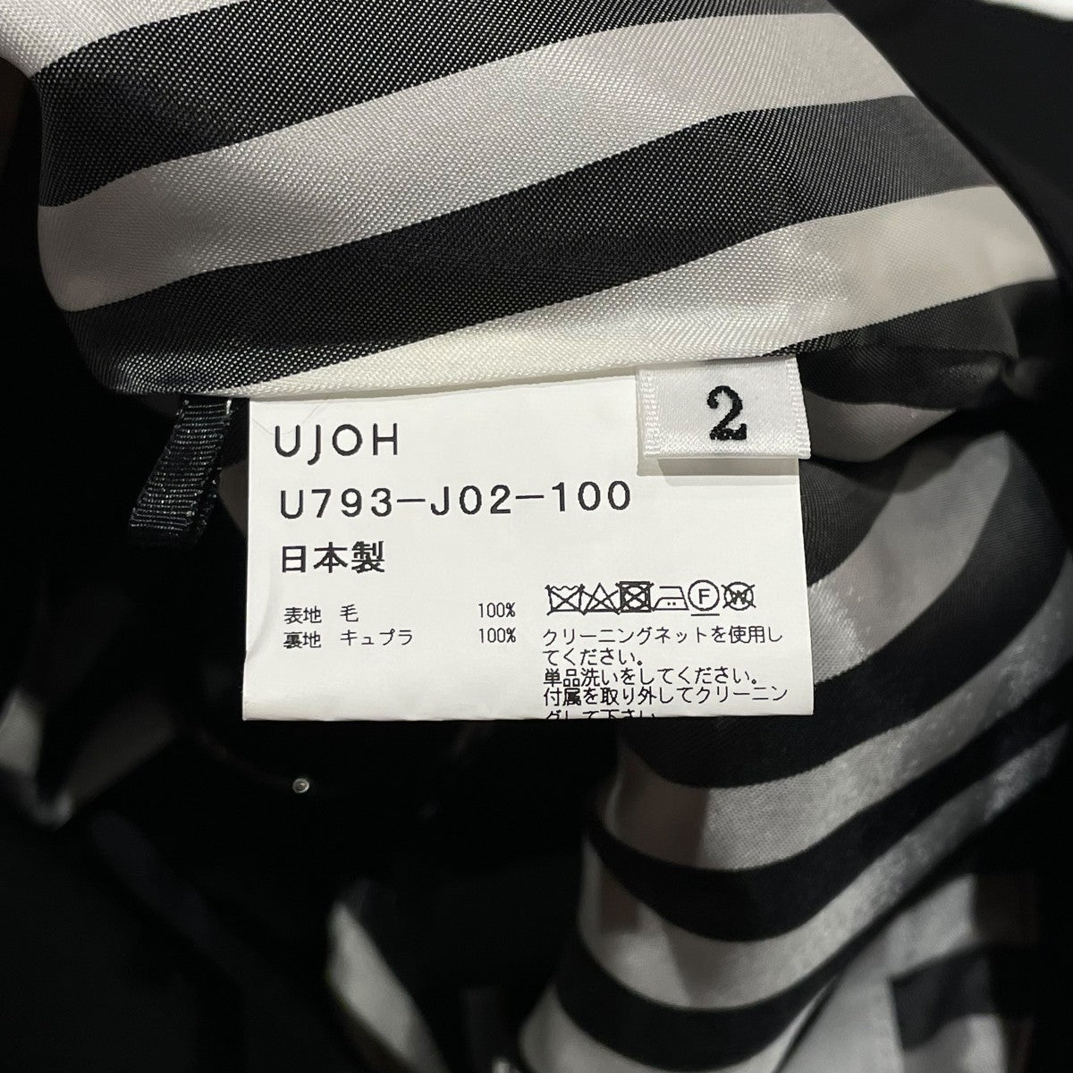 テーラードジャケットU793-J02-100