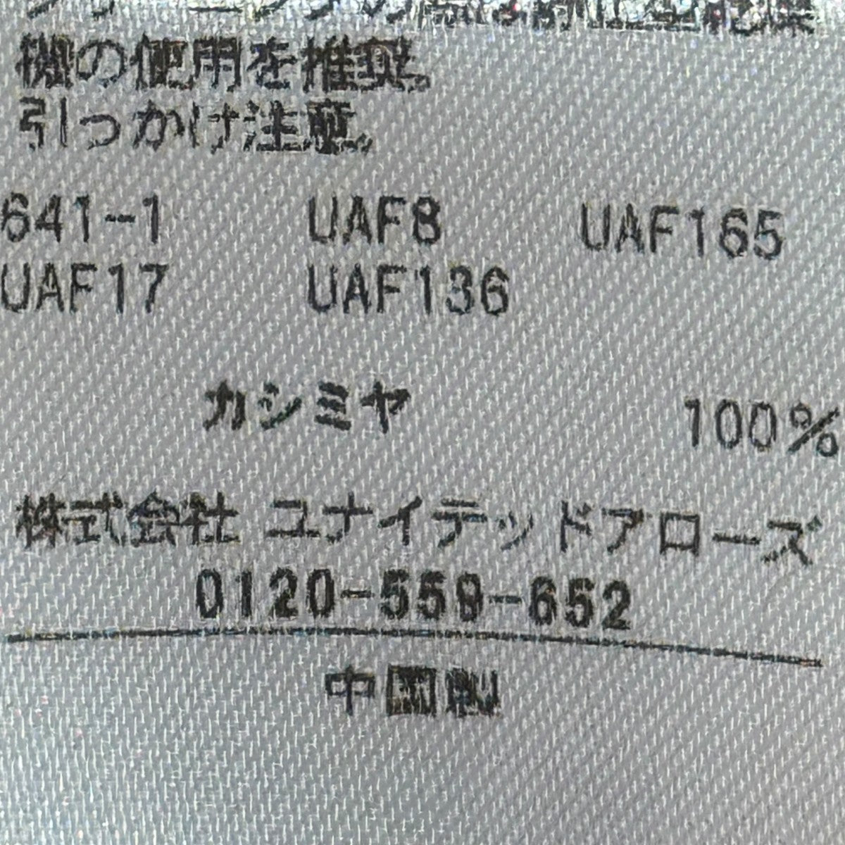 カシミヤ ポロニット チュニックニットポロシャツ8613-1-000009