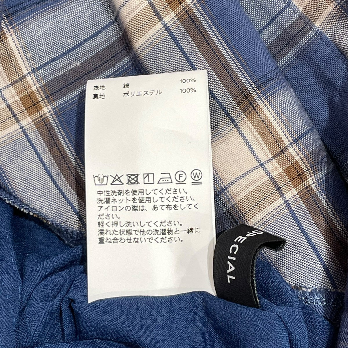 MAISON SPECIAL 2way Western Shirt All In One Outfitオールインワン21251265204 古着・中古-7枚目のアイテム画像