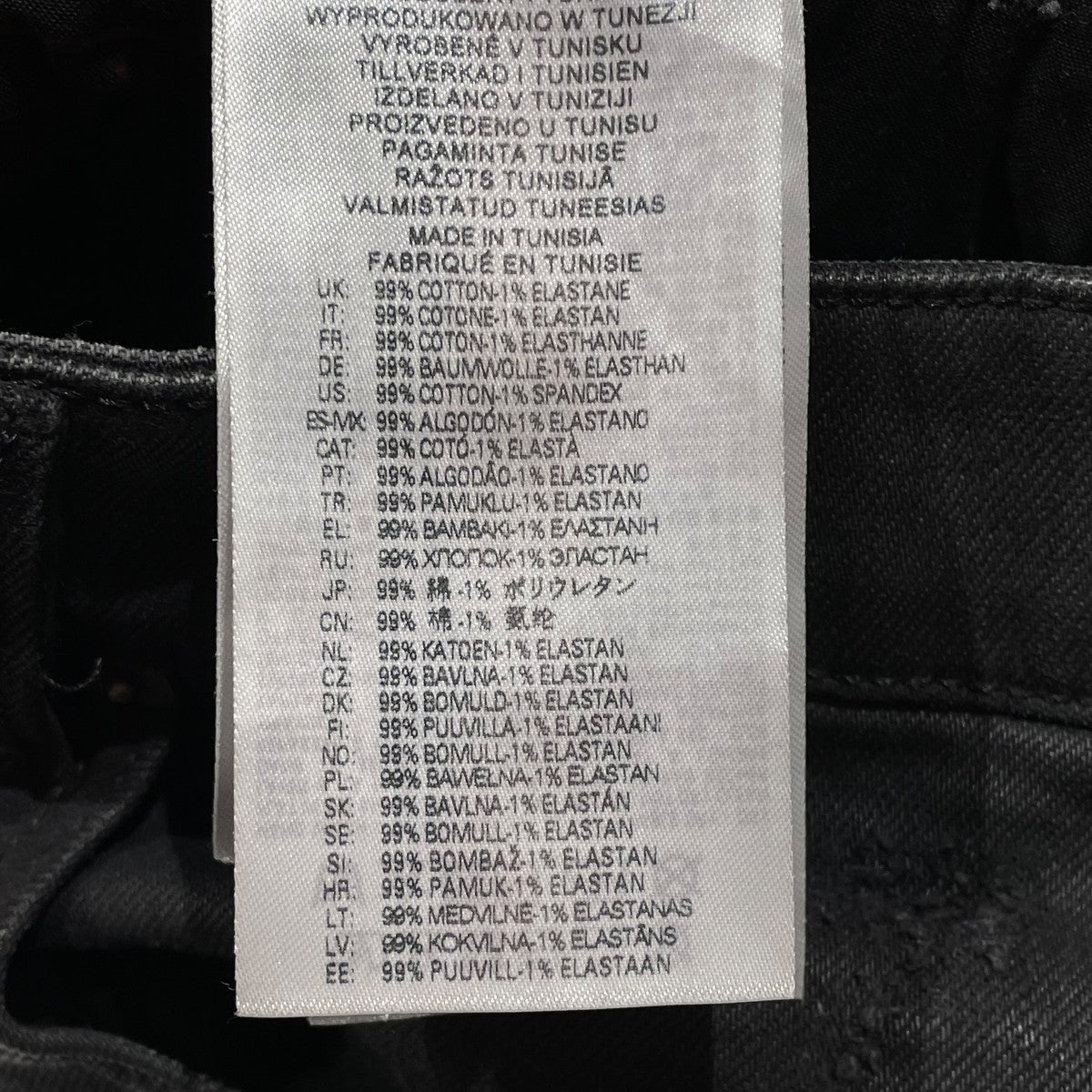 デニムパンツA12221