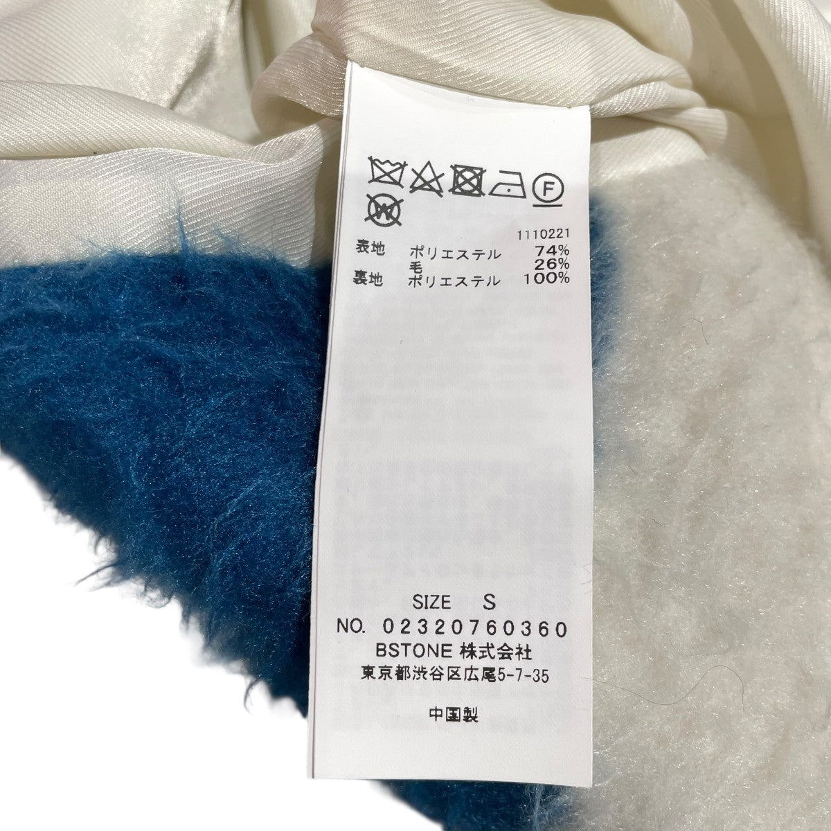 コート02320760360