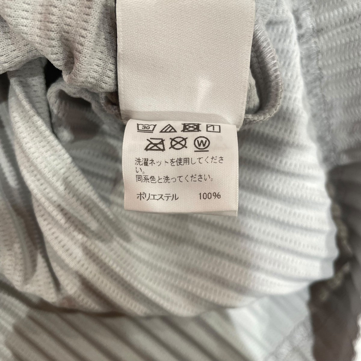 HOMME PLISSE ISSEY MIYAKE 半袖カットソーHP55JK020 古着・中古-6枚目のアイテム画像