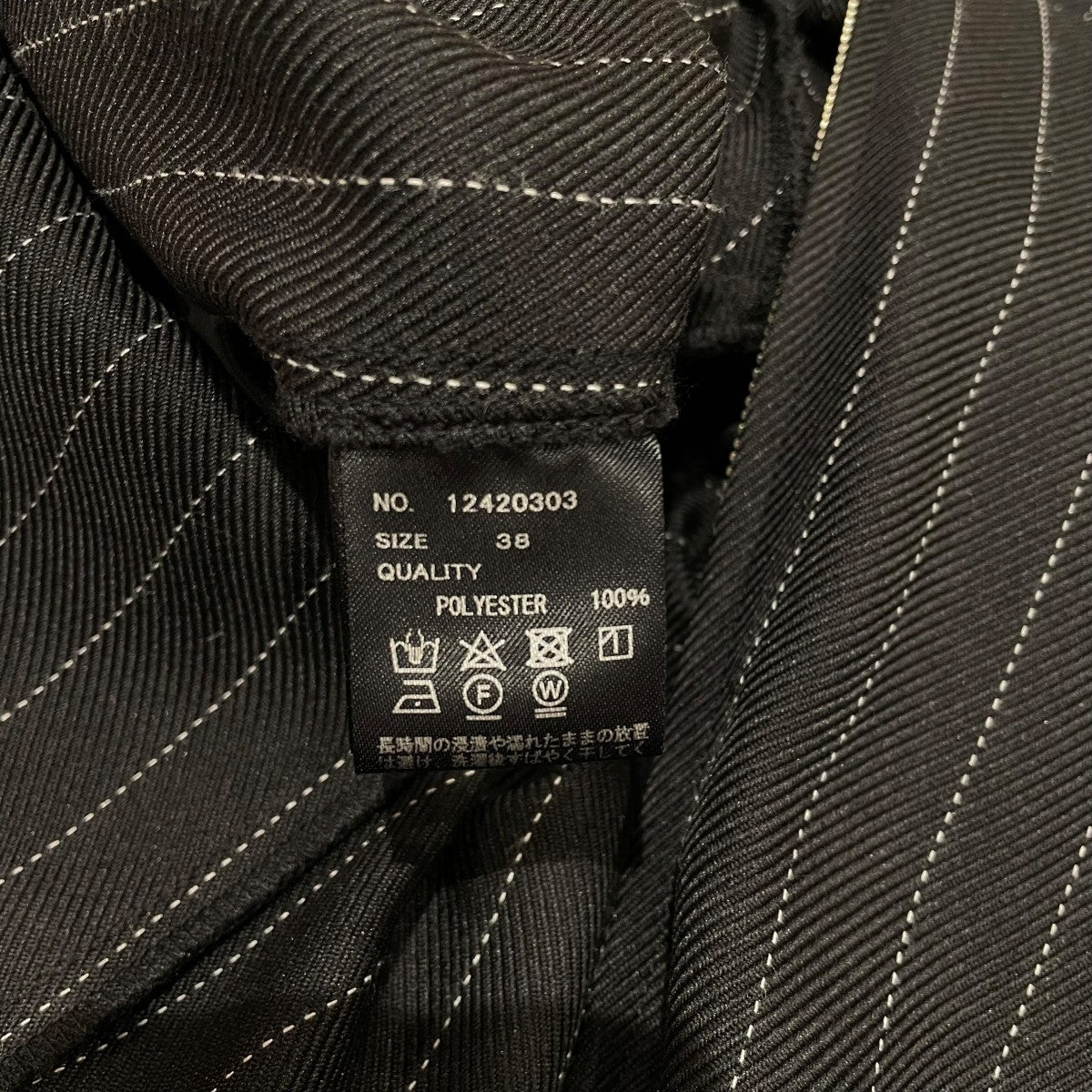 オールインワン12420303