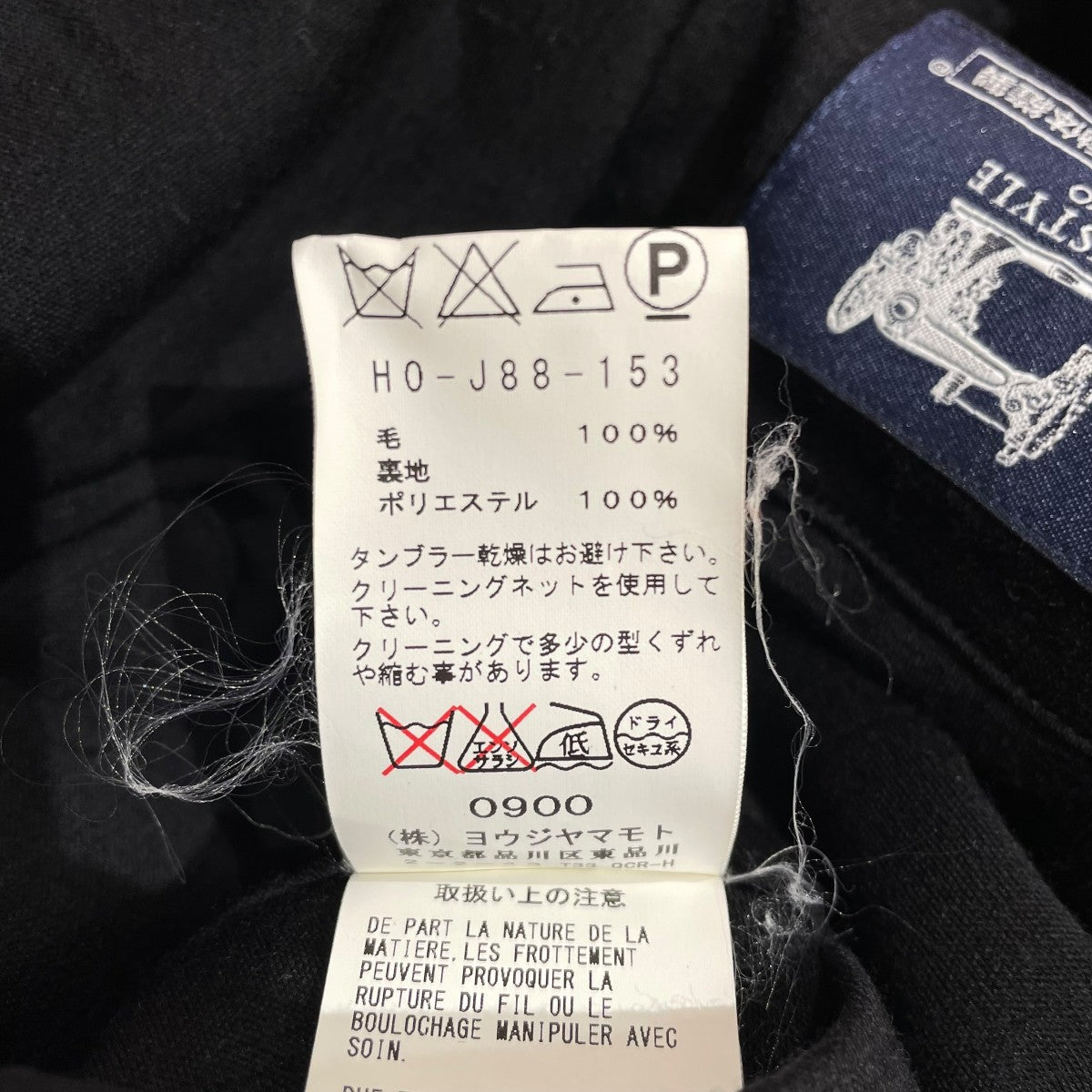 カーディガンH0-J88-153