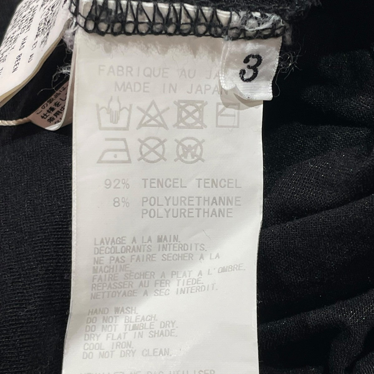 REGULATION Yohji Yamamoto 半袖TシャツHW-T53-272 古着・中古-6枚目のアイテム画像