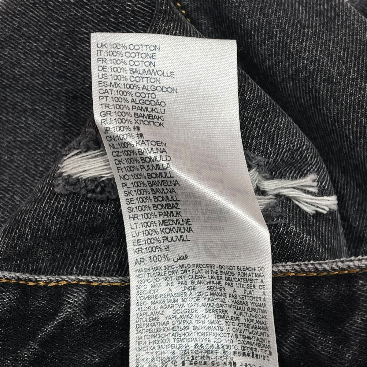 ダメージデニムパンツA06371