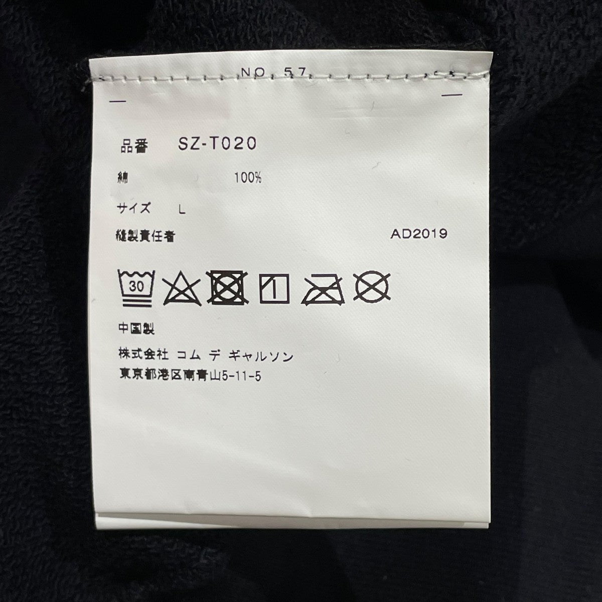 ジップフーディSZ-T020