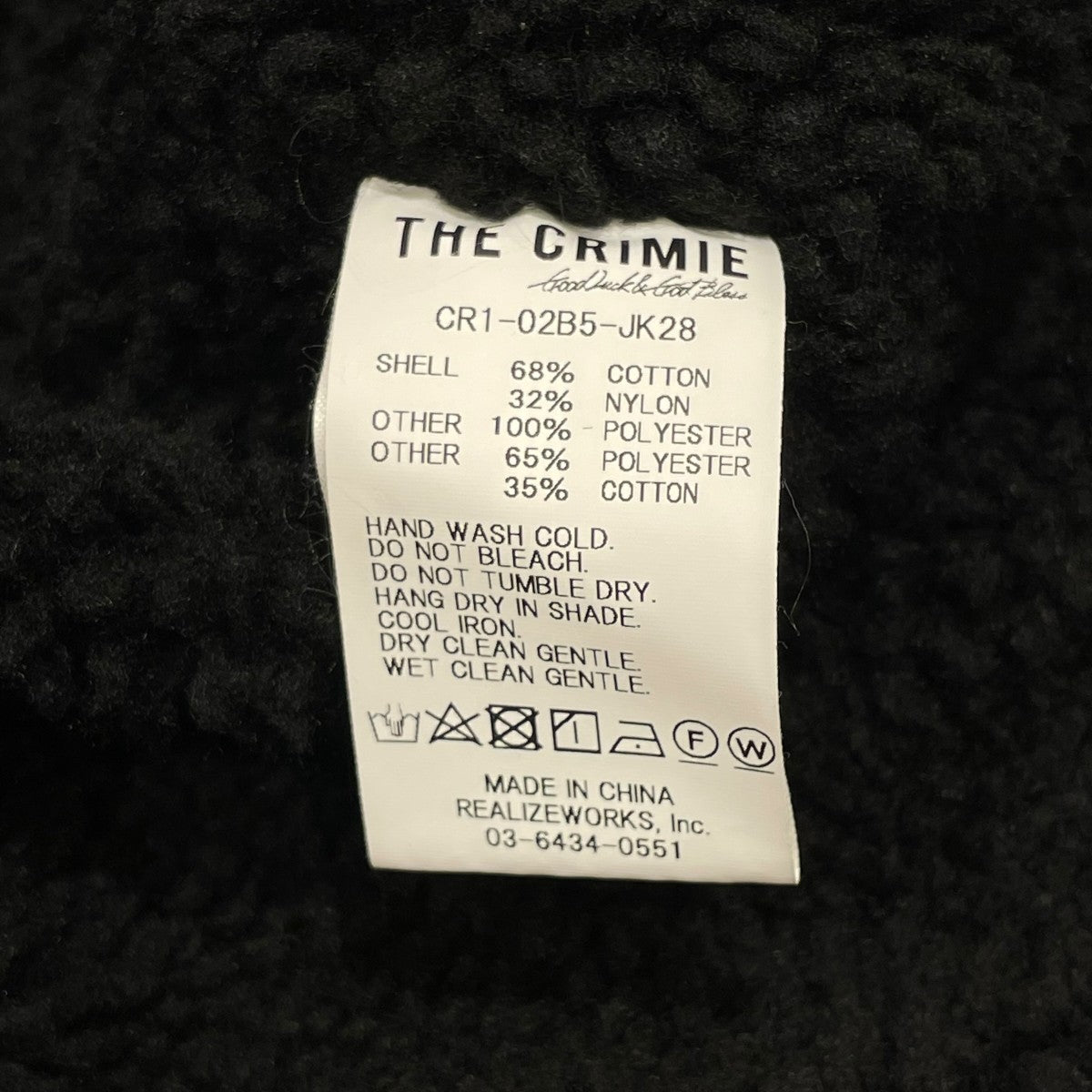 THE CRIMIE RIP STOP BOA MILITARY JACKETデッキジャケットCR1-02B5-JK28 古着・中古-6枚目のアイテム画像