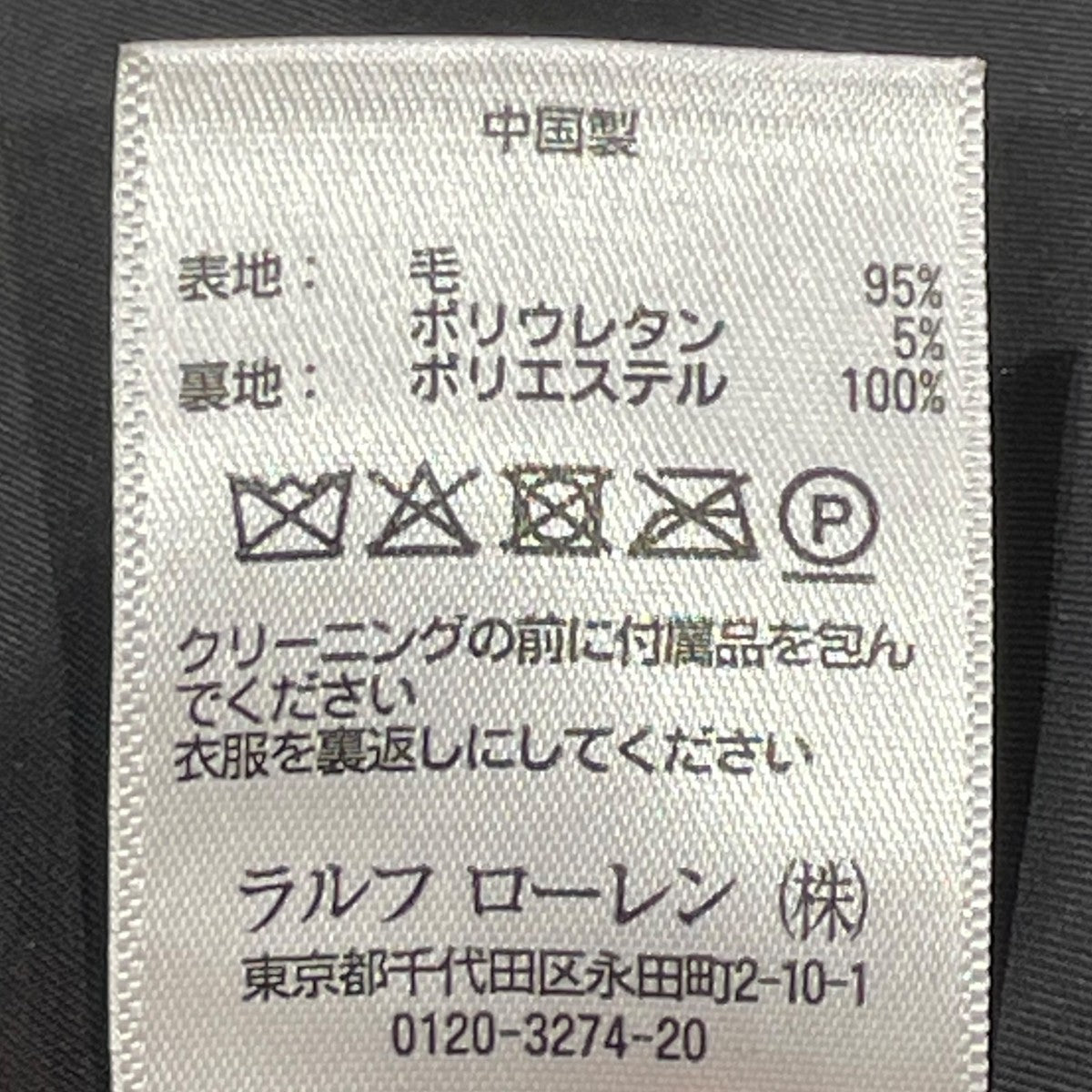 チェスターコート