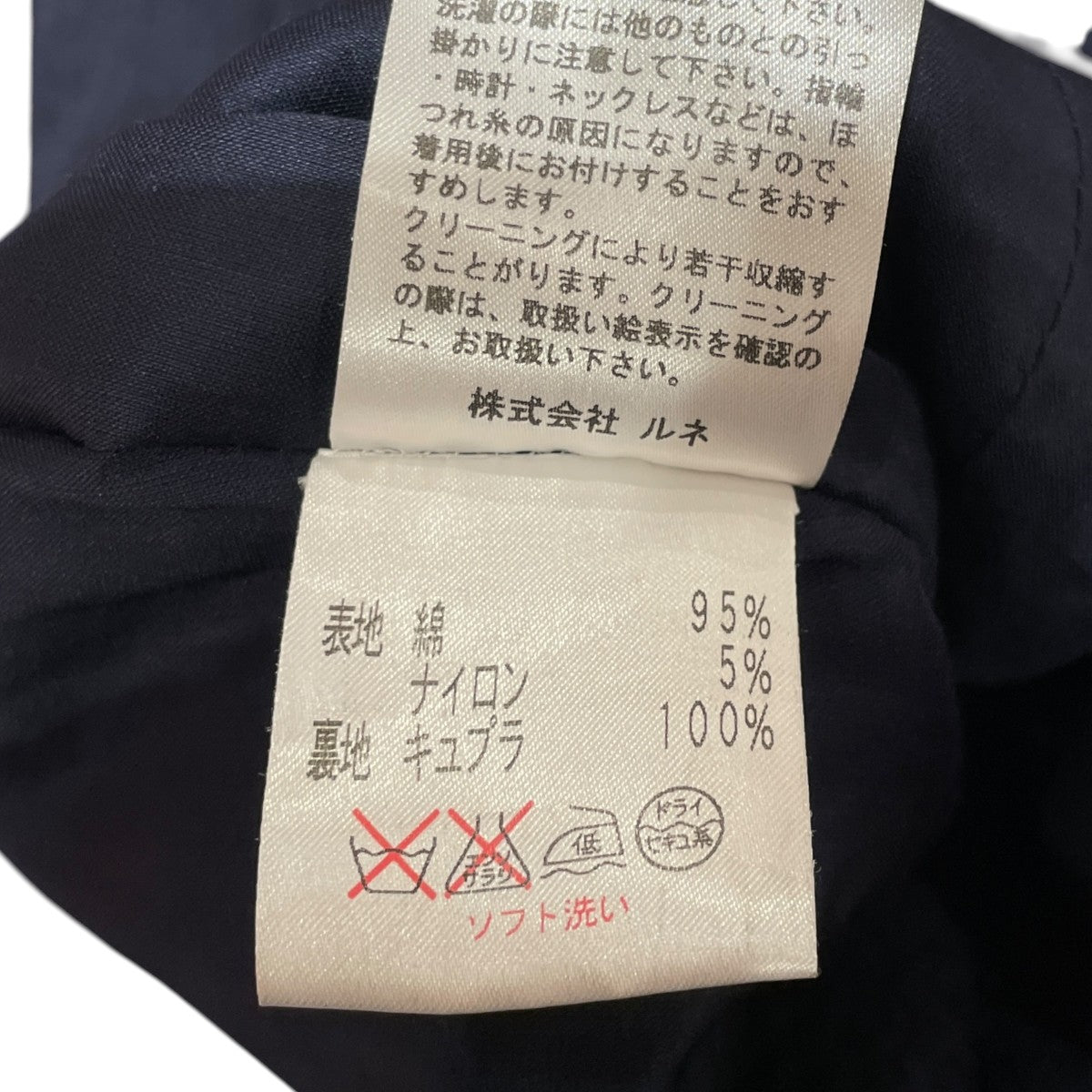 ナイロン混ダブルコート