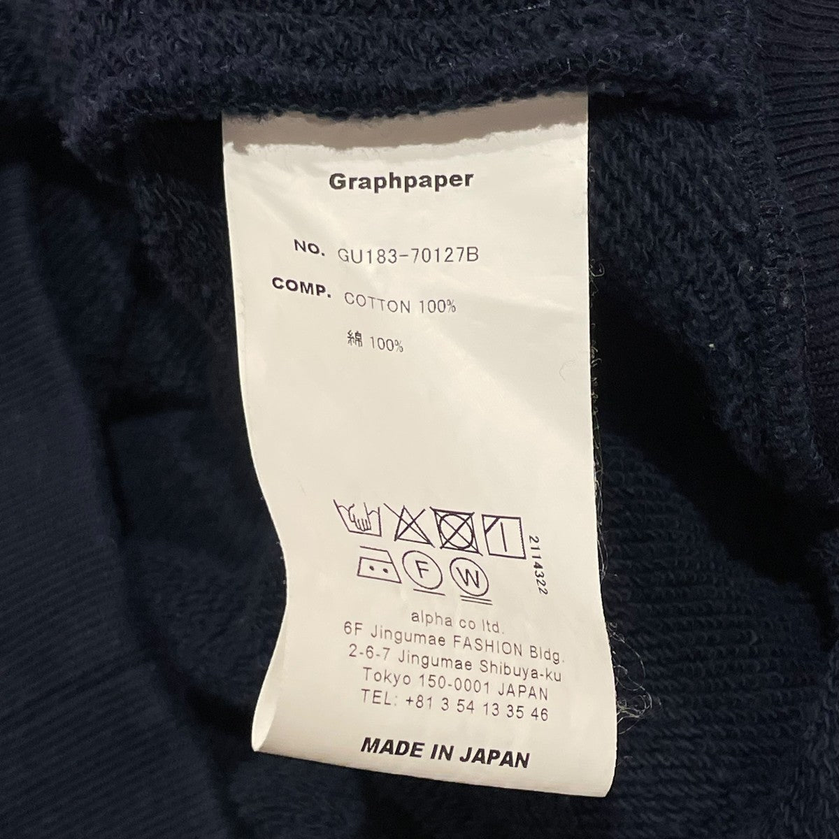 タートルネックスウェットGU183-70127B