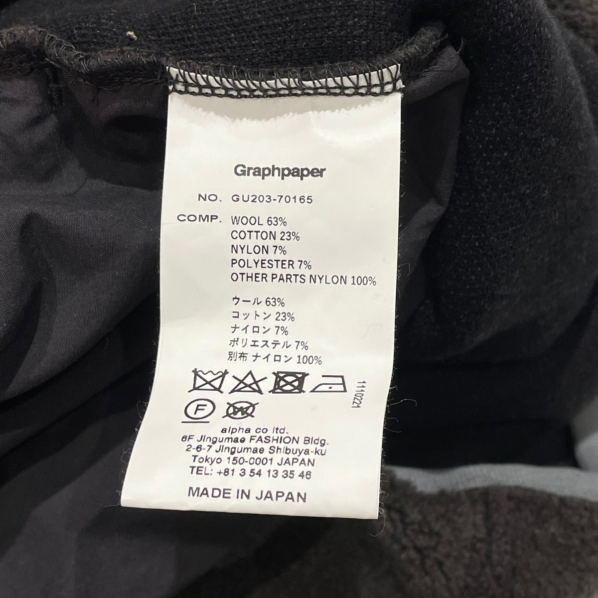 フリースジャケットGU203-70165