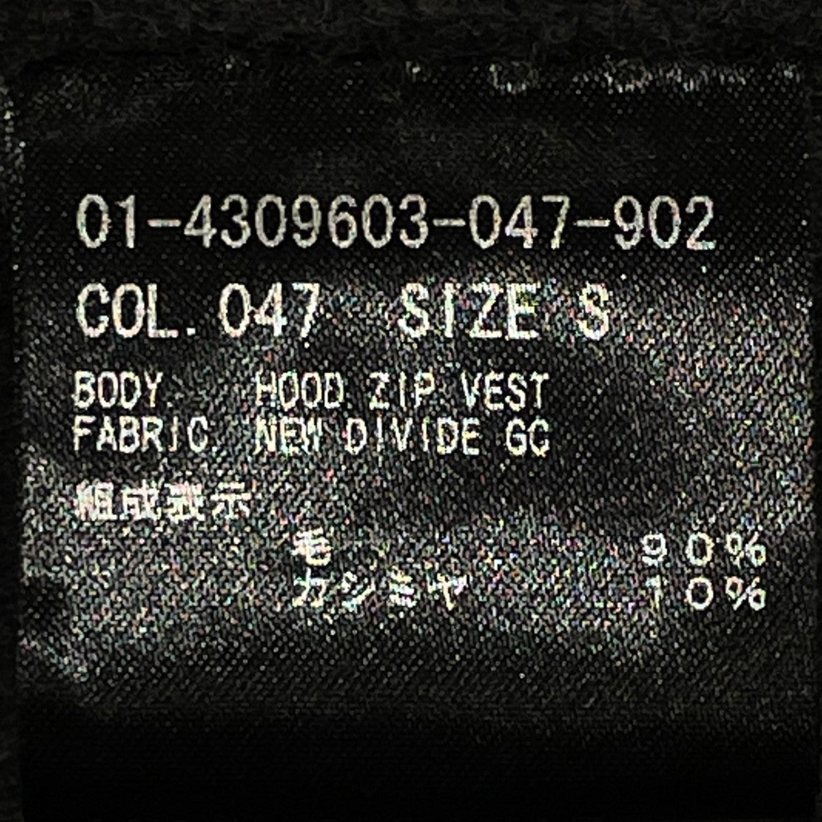 24AWNew Divide GC Hood Zip Vestベスト01-4309603-047-902
