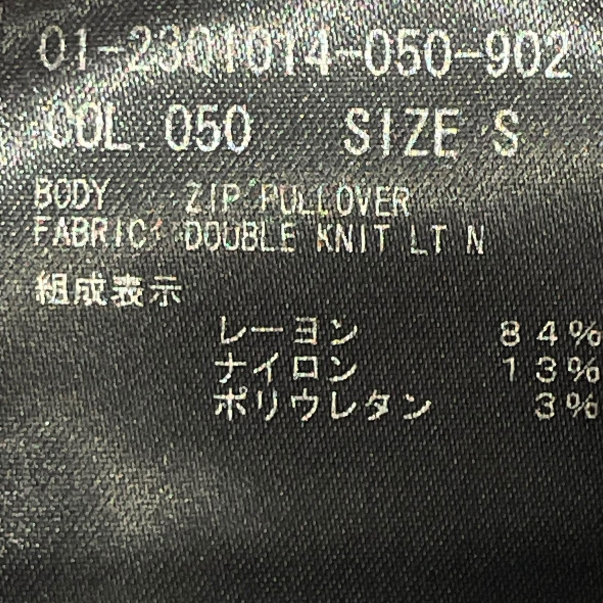 ハーフジップパーカー01-2301014-050-902