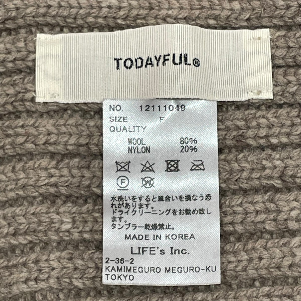 TODAYFUL Wool Rib Stoleウールリブストール12111049 古着・中古-3枚目のアイテム画像