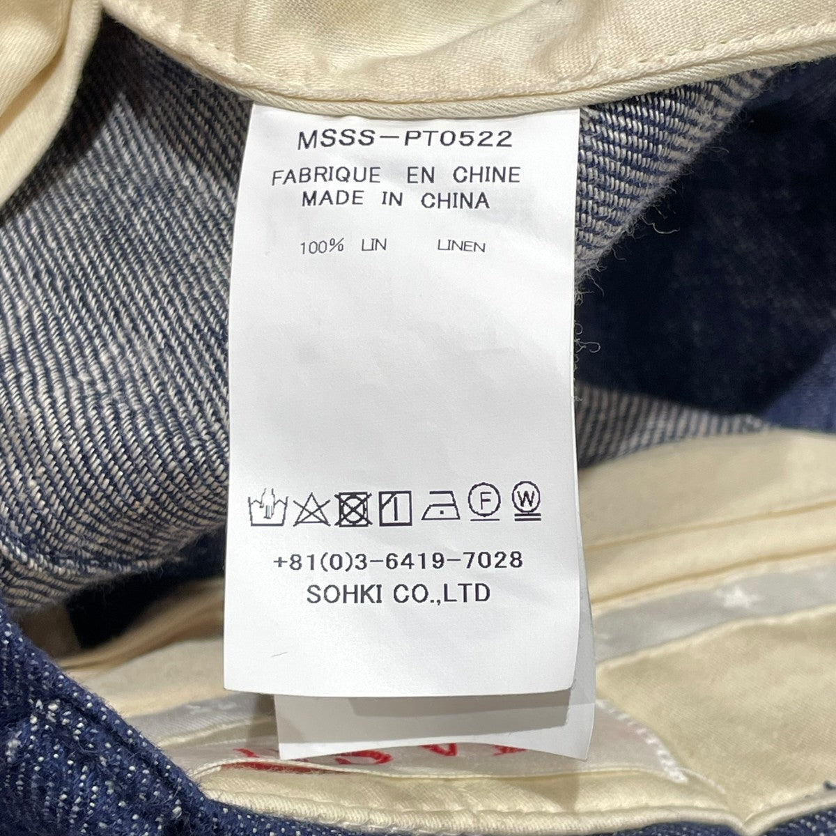 22SSEMBROIDERY WESTERN TROUSERSリネンパンツMSSS-PT0522