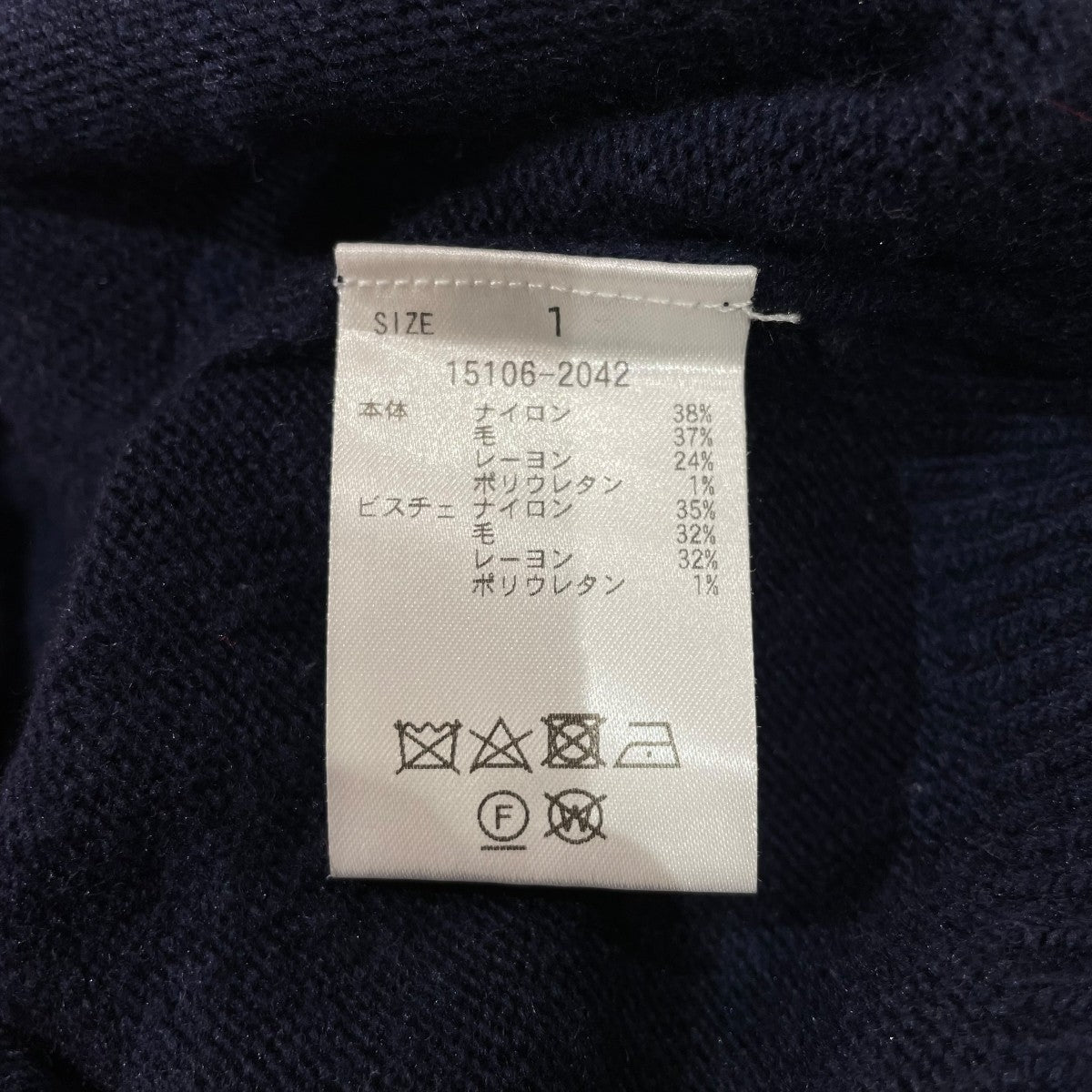 CLANE ビスチェレイヤードニット15106-2042 古着・中古-8枚目のアイテム画像