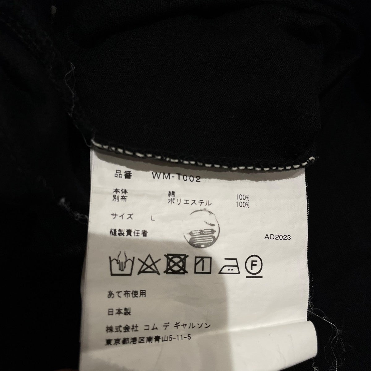 JUNYA WATANABE MAN 綿天竺 x エステルオックス T-SHIRTクルーネックTシャツwm t002 古着・中古-6枚目のアイテム画像