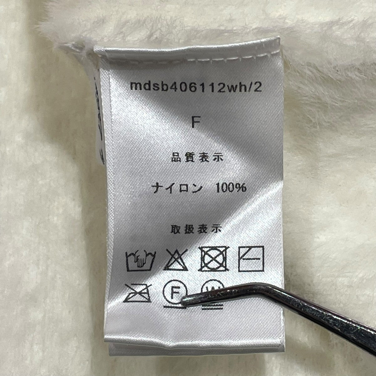 ニットMDSB406112WH