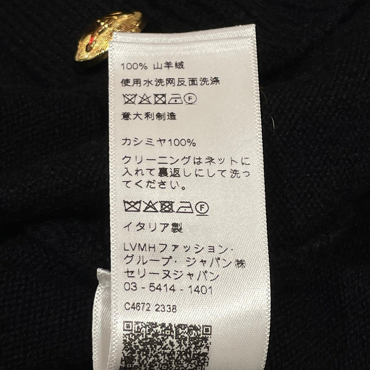 トリオンフ グルメット カーディガンニットカーディガン2a87t317v