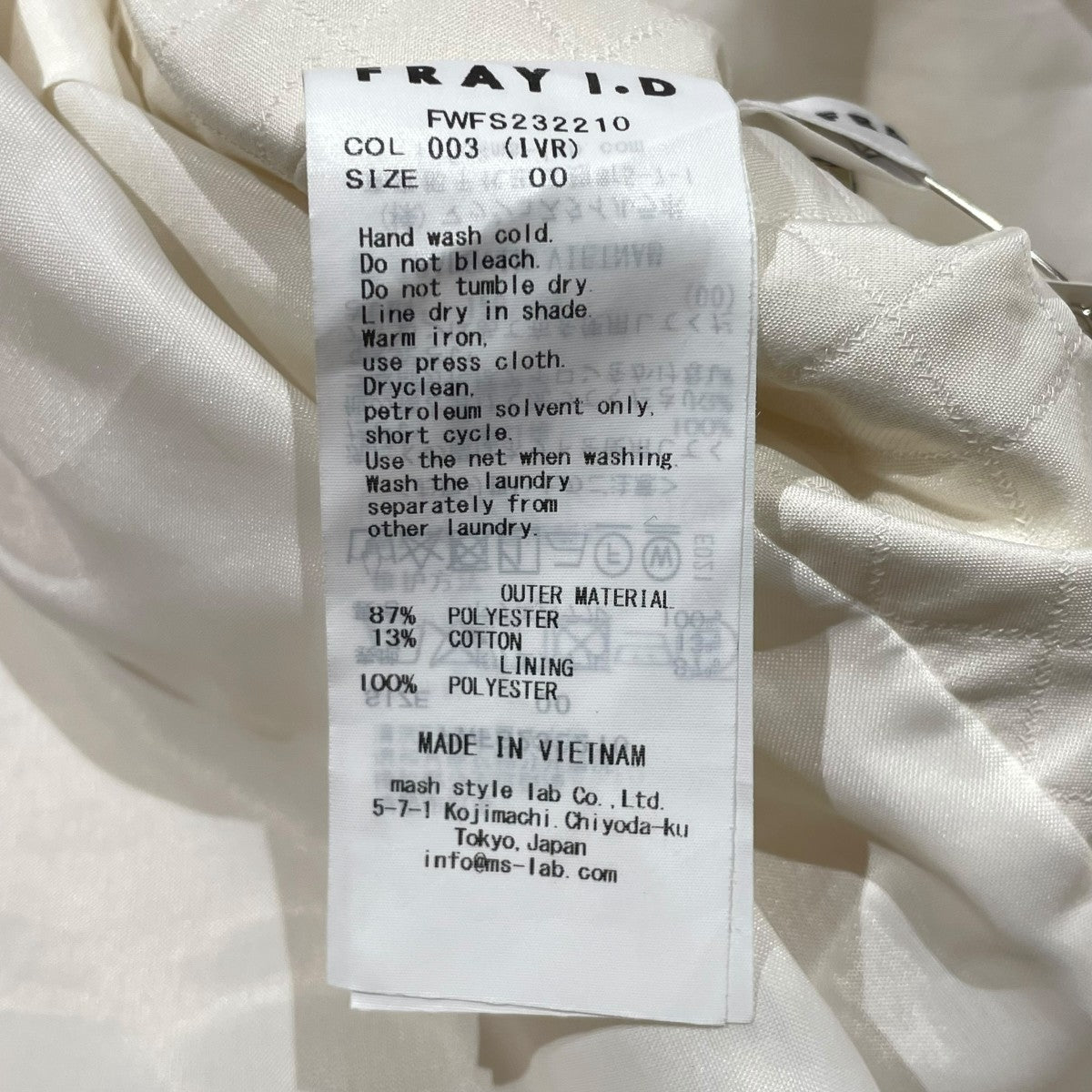 ダイヤキルティングジャガードフレアスカートロングスカートfwfs232210