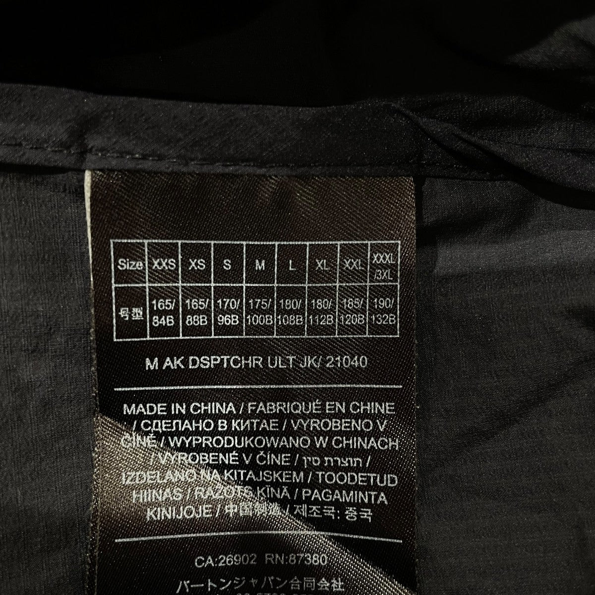 ナイロンジャケット19343