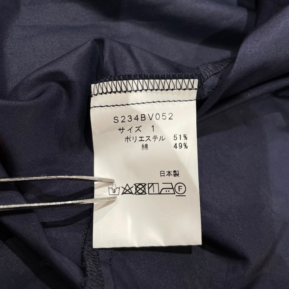 ちびフリルチュニックブラウス長袖ブラウスs234bv052