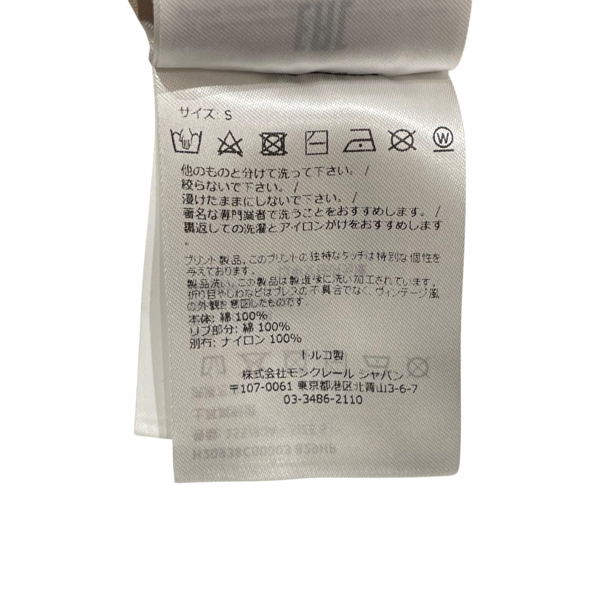 半袖Tシャツh20938sc00003 829hp