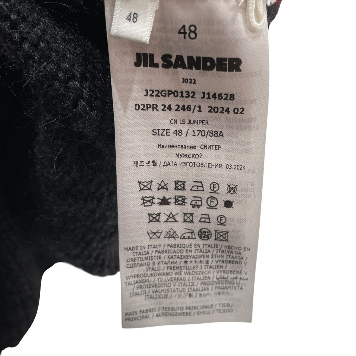 ALPACA MERINO WOOL KNITSニットJ22GP0132
