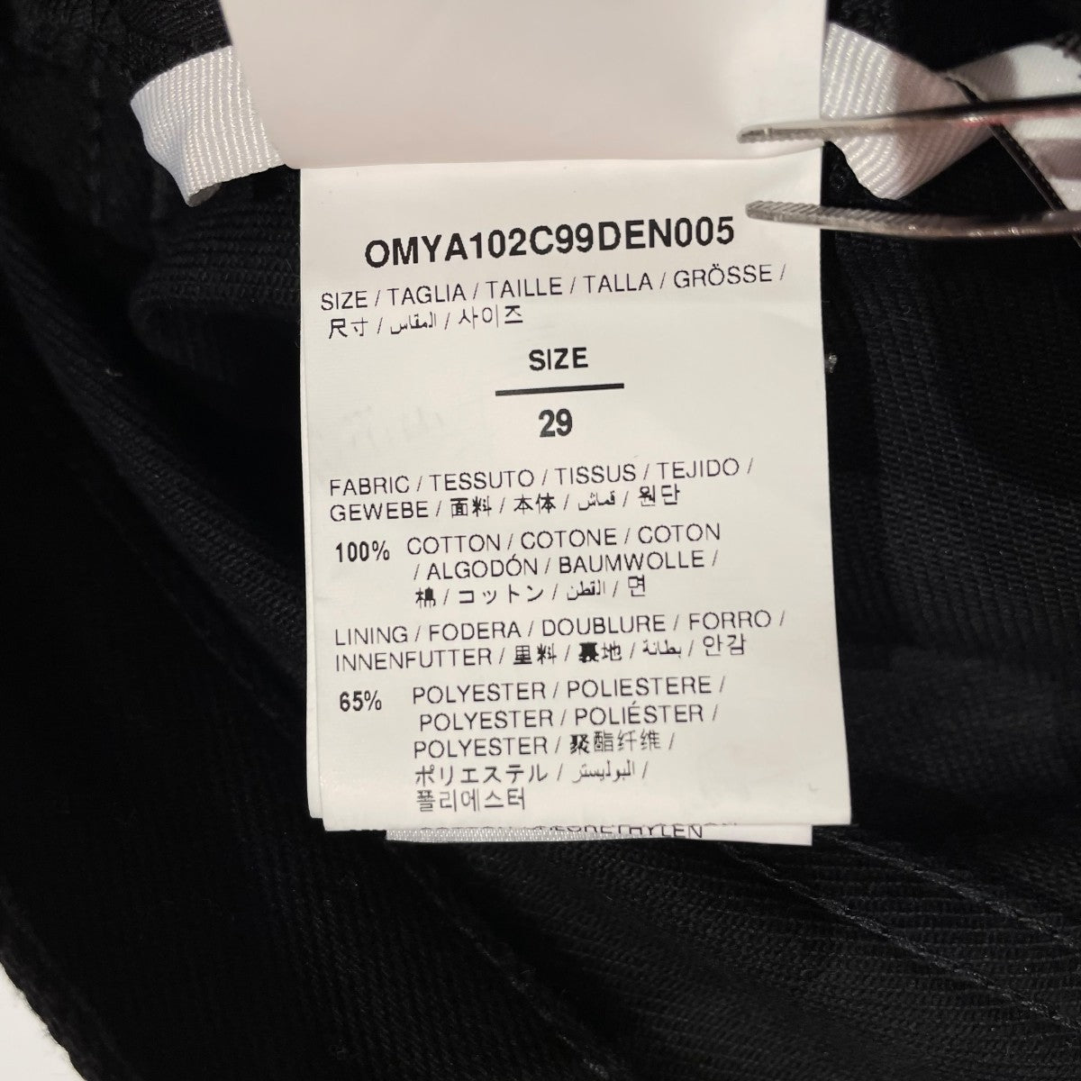 デニムパンツOMYA102C99DEN005