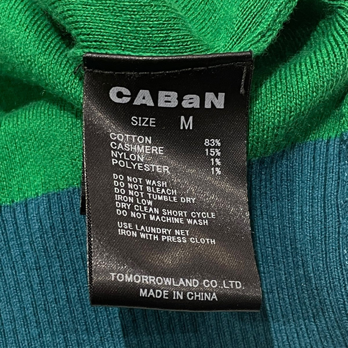 CABaN カーディガン59-02-04-02004 古着・中古-6枚目のアイテム画像