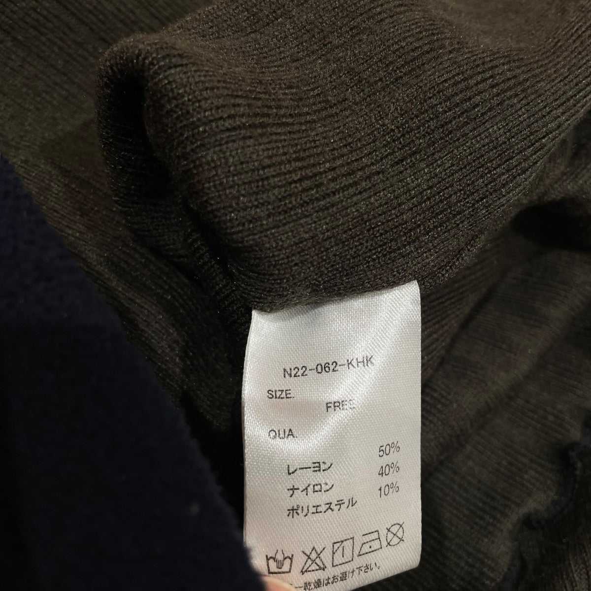 タートルネックカットソーN22-062-KHK