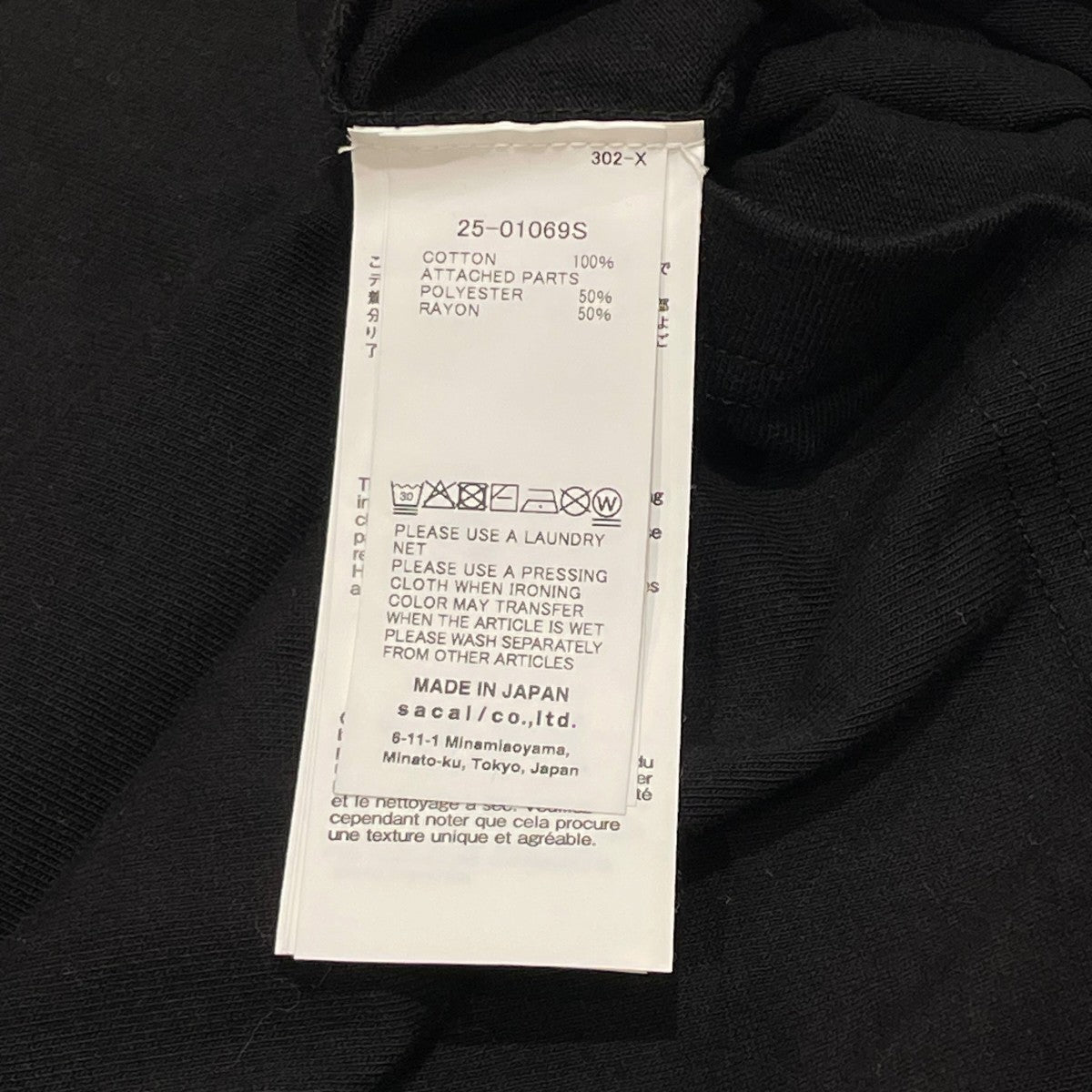 sacai T-SHIRTＴシャツ25-01069S 古着・中古-6枚目のアイテム画像