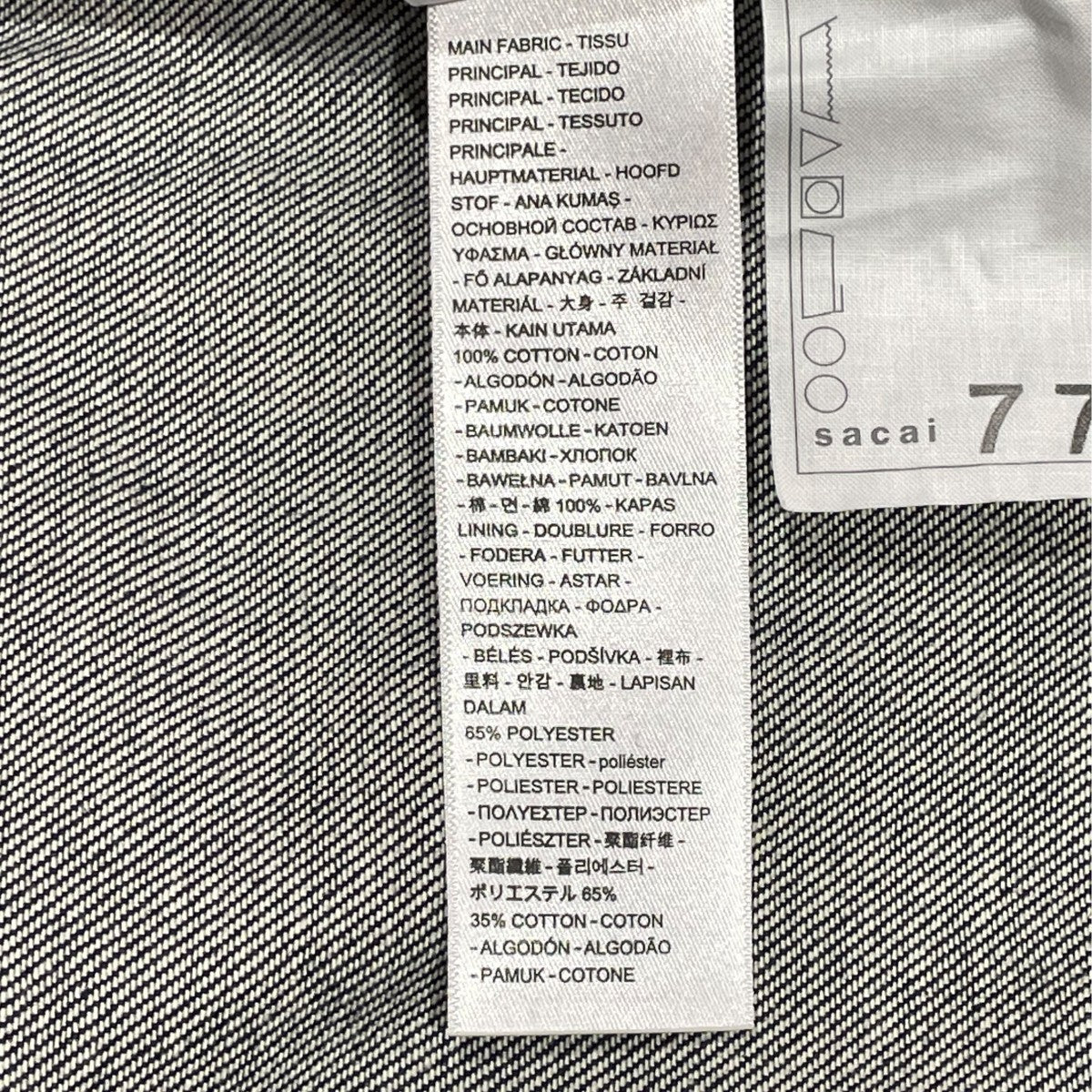 Denim Jacketデニムジャケット25-07781