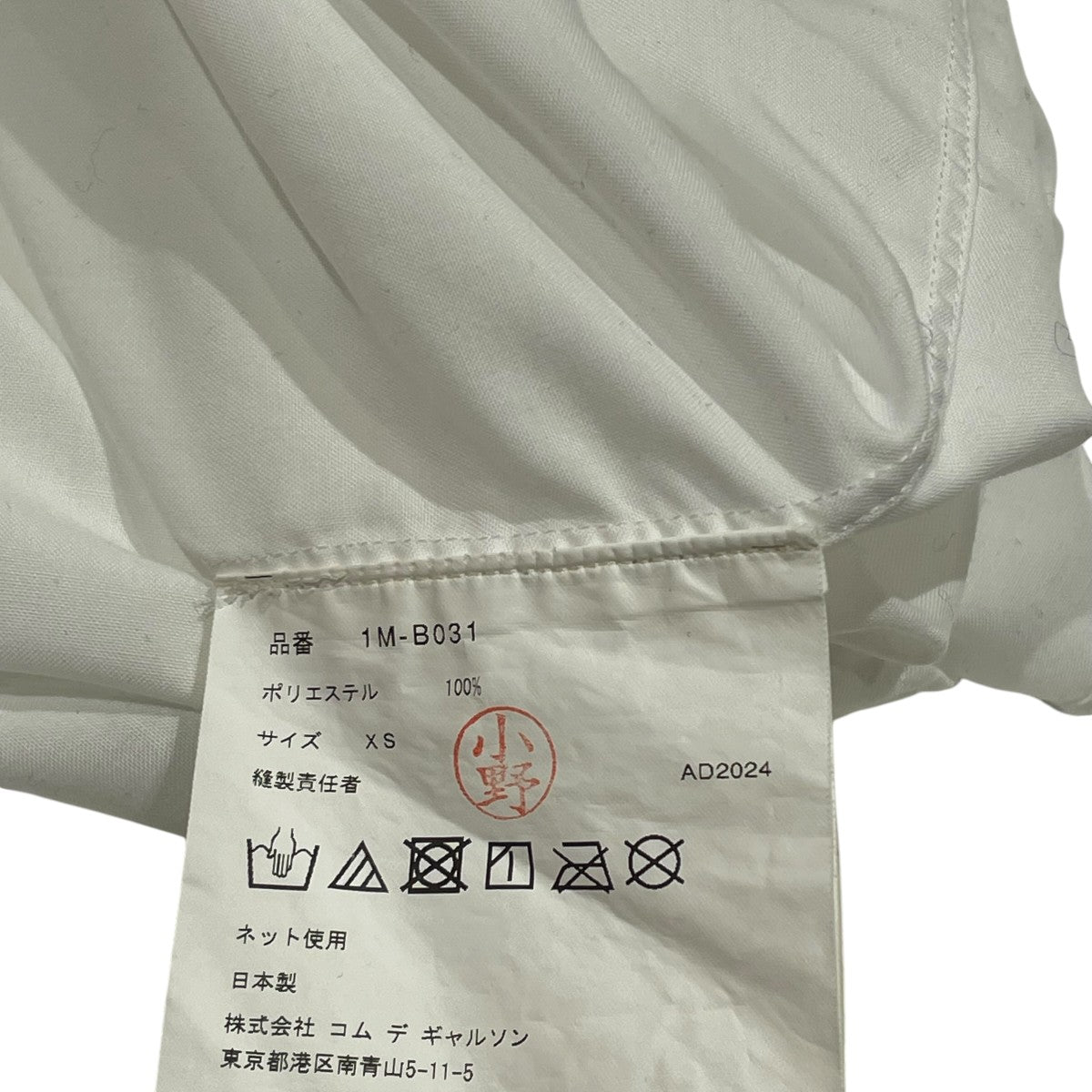 AD2024半袖変形シャツ1M-B031