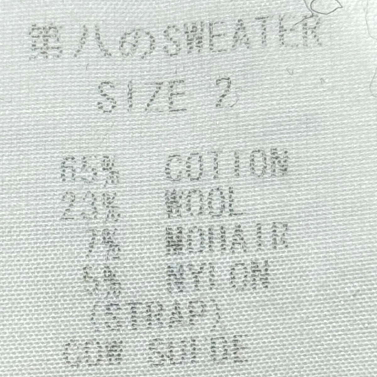 23AW第八のSWEATERセーター22A52