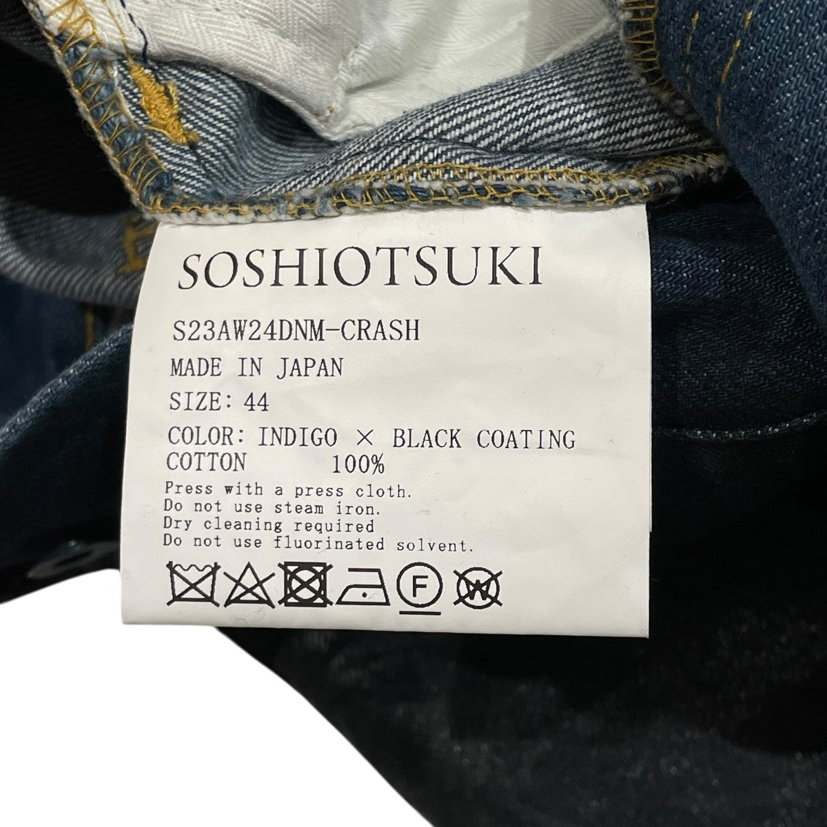 SOSHIOTSUKI 23AWKNICKER BOCKERS DENIMコーティングデニムパンツS23AW24DNM-CRASH 古着・中古-6枚目のアイテム画像