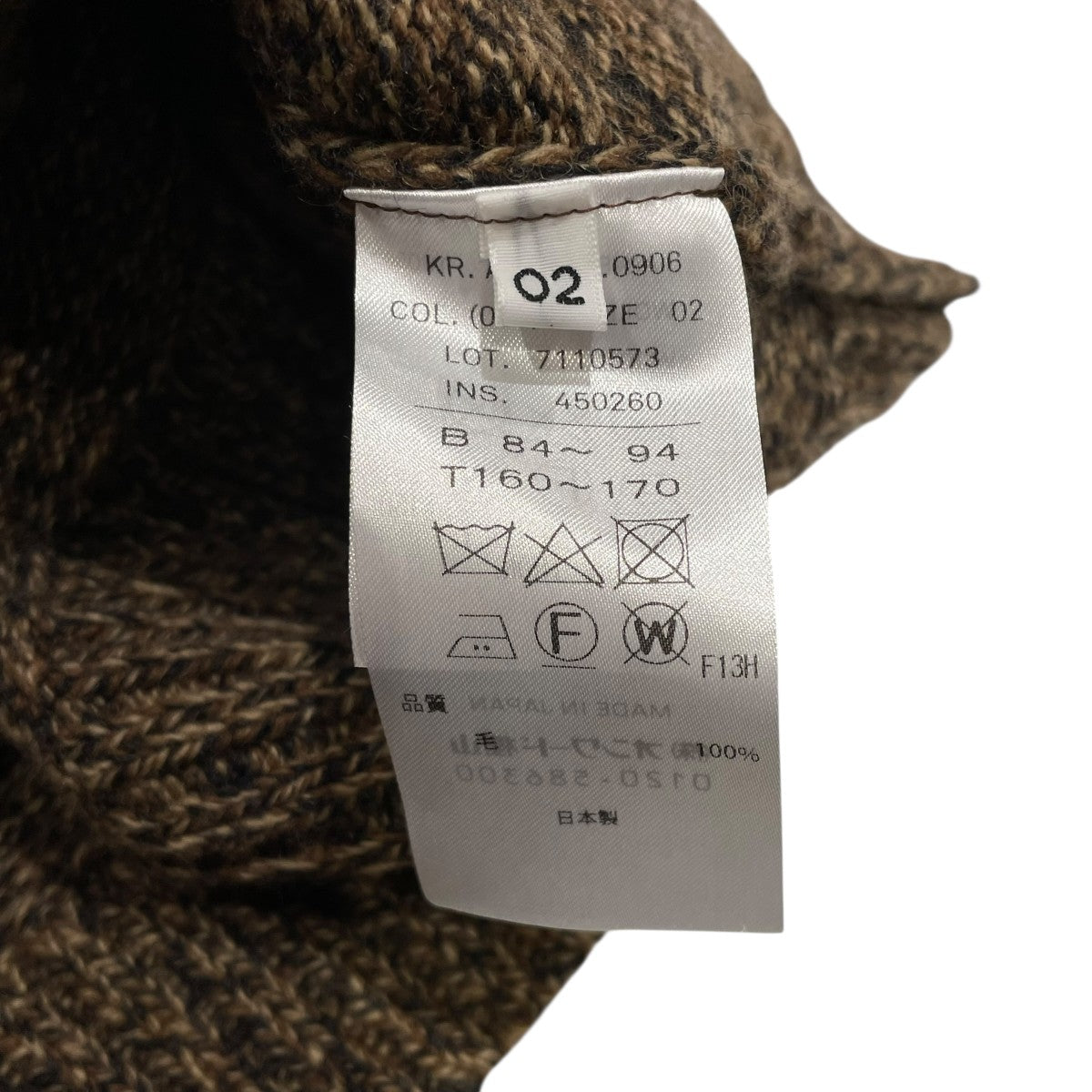 ATON(エイトン) ニットカーディガン7110573 7110573 ブラウン サイズ 2