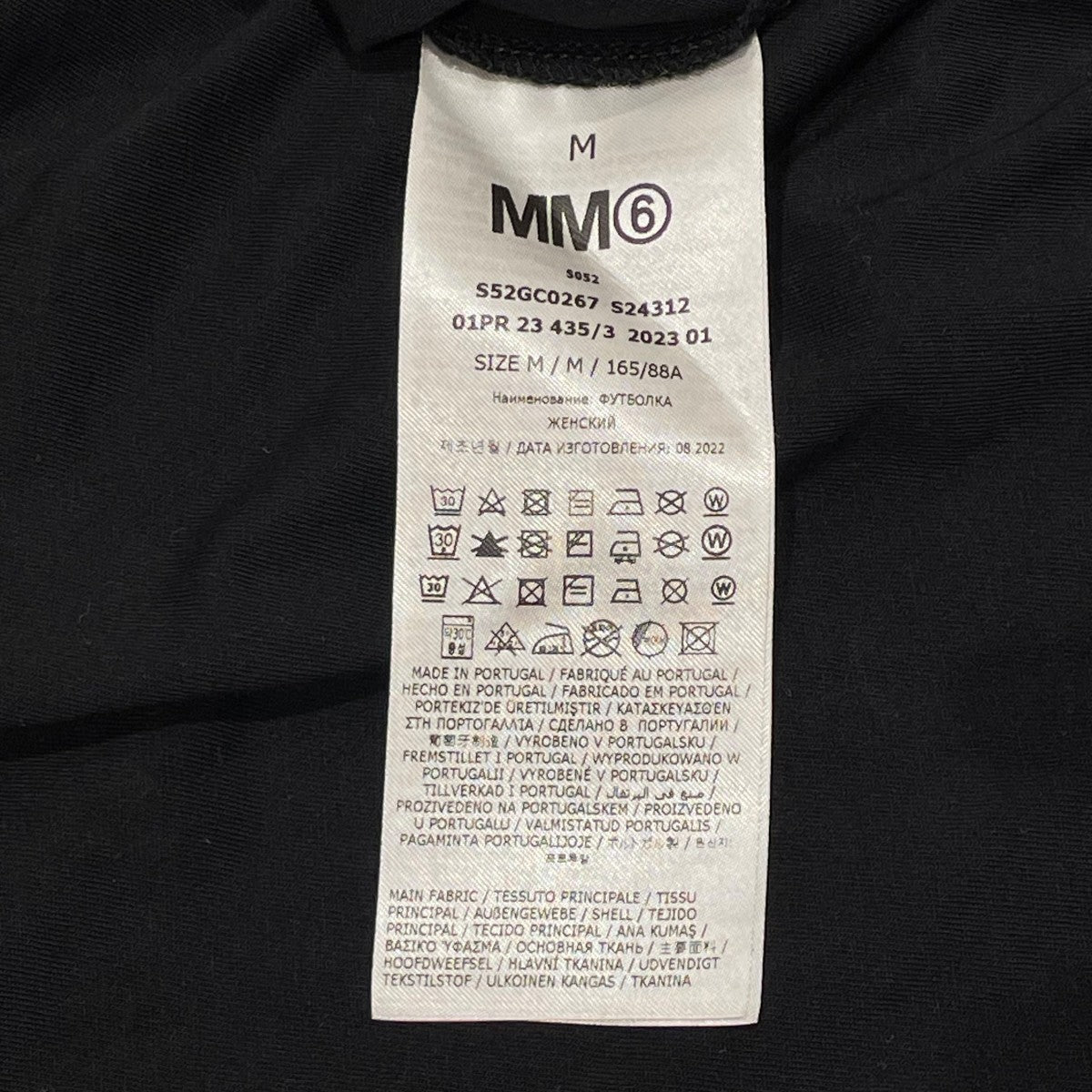 MM6 Maison Margiela T-SHIRTＴシャツs52gc0267 s24312 古着・中古-6枚目のアイテム画像