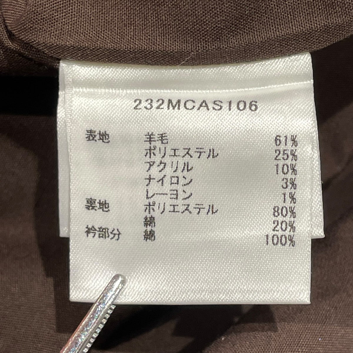 Barbour アウター ジャケット232MCAS106 古着・中古-6枚目のアイテム画像