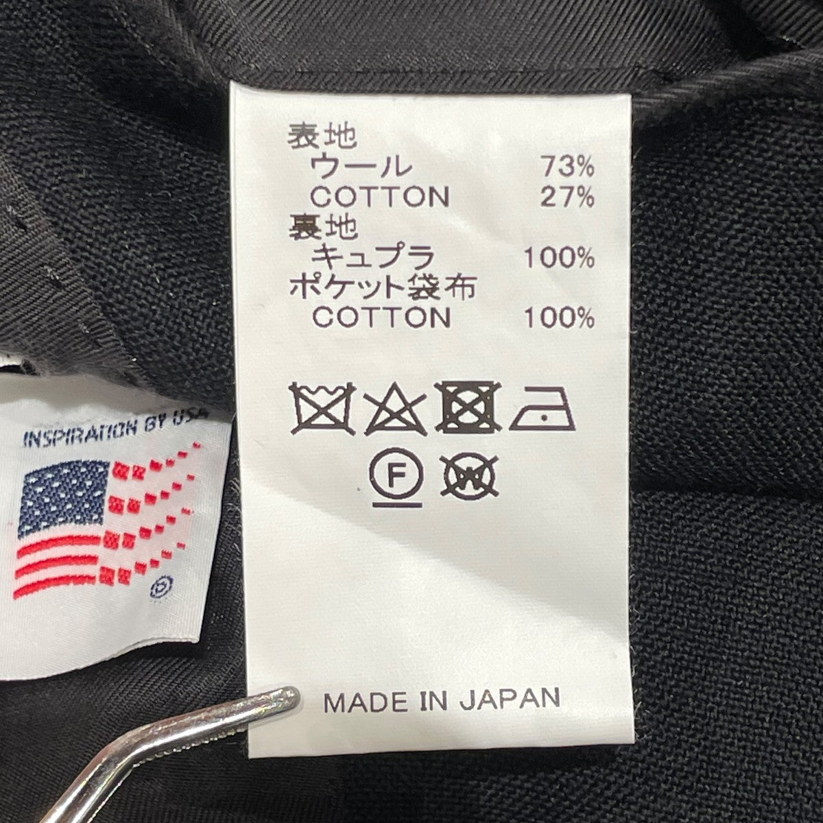 DAIRIKU 22SSBoy meets Girlテーラードジャケット22SS J-3 古着・中古-7枚目のアイテム画像