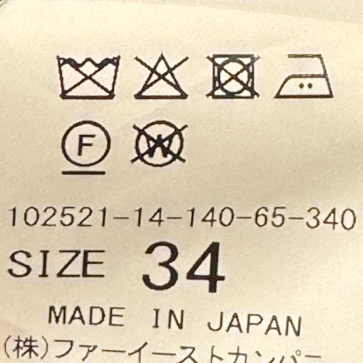 ANAYI 25AWポリツイルオフショルワンピースノースリーブワンピース102521-14-140-65-340 古着・中古-6枚目のアイテム画像