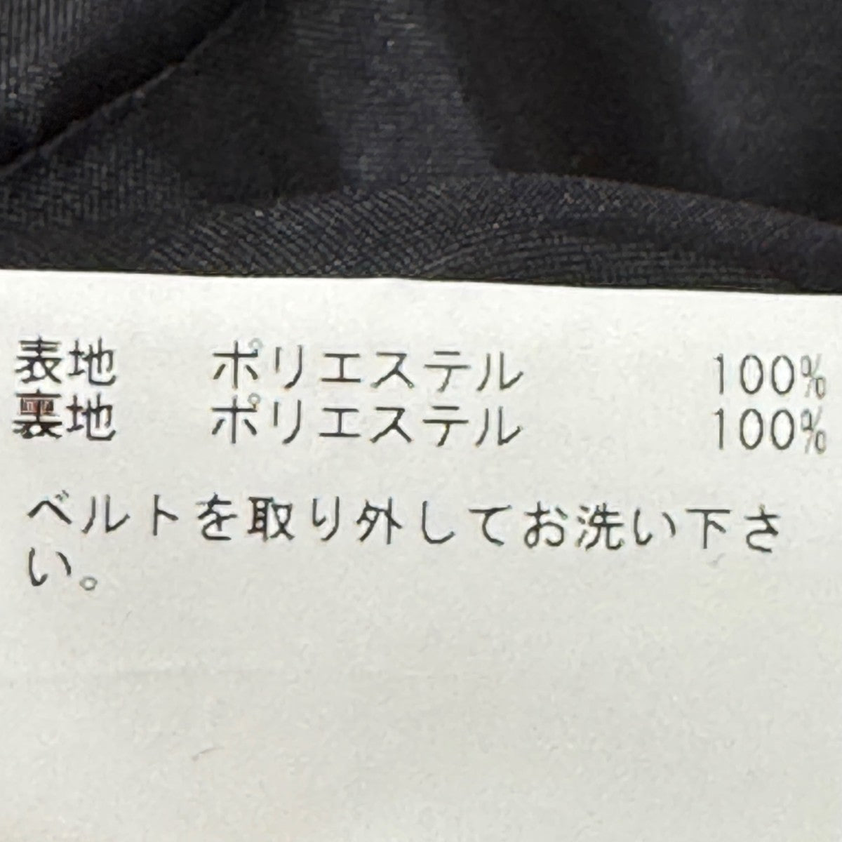 ANAYI 25AWポリツイルオフショルワンピースノースリーブワンピース102521-14-140-65-340 古着・中古-7枚目のアイテム画像