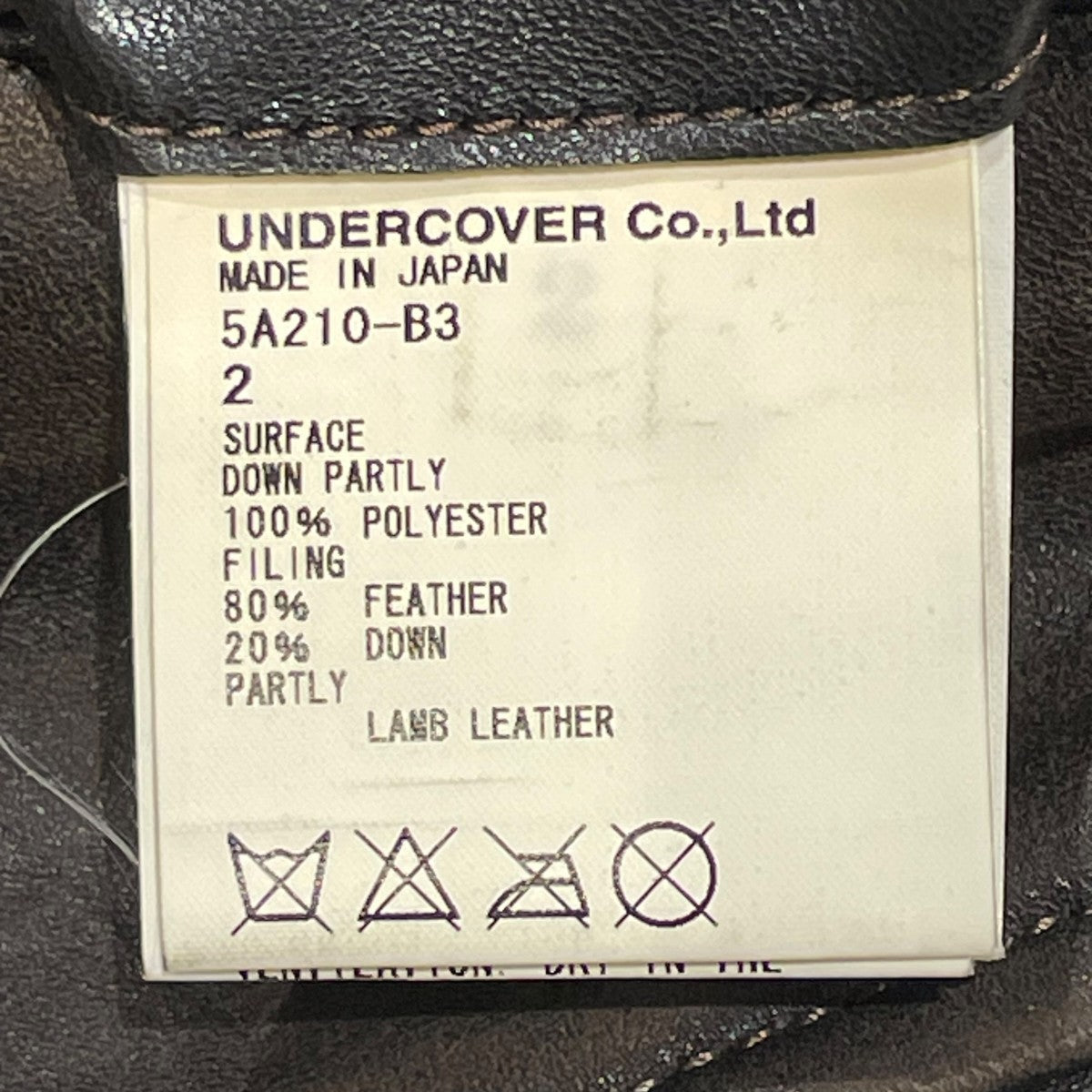 UNDERCOVERISM 06AWArts＆Crafts期ダウンジャケット5A210-B3 古着・中古-6枚目のアイテム画像