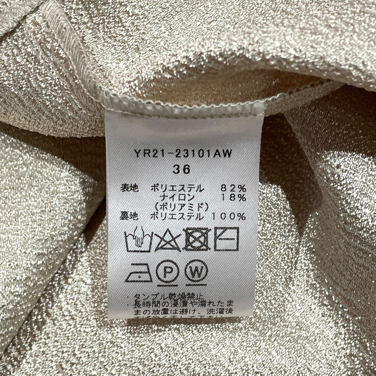 yori 長袖ブラウスYR21-23101AW 古着・中古-7枚目のアイテム画像