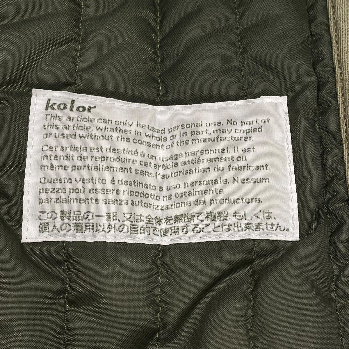 KOLOR コーデュロイベスト7WCM-V04105 古着・中古-5枚目のアイテム画像