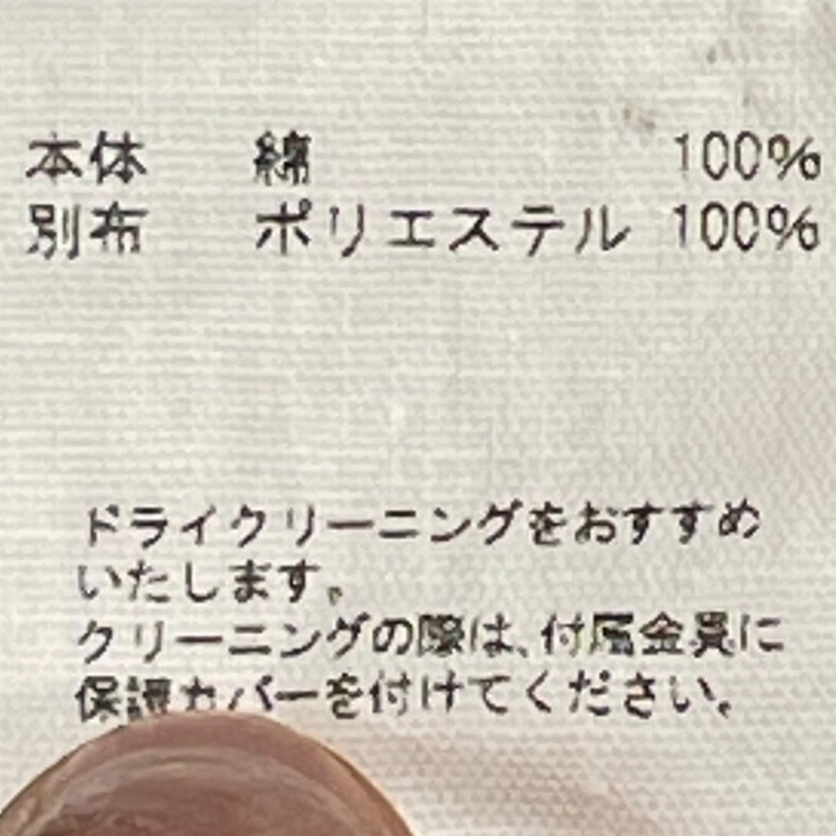 FUMIKA UCHIDA CORDUROY OPEN BACK WAISTCOATベストFU-T-TP006 古着・中古-7枚目のアイテム画像