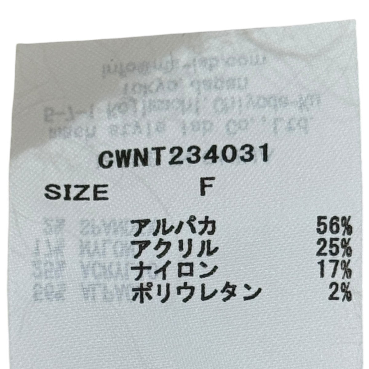 カーディガンCWNT234031