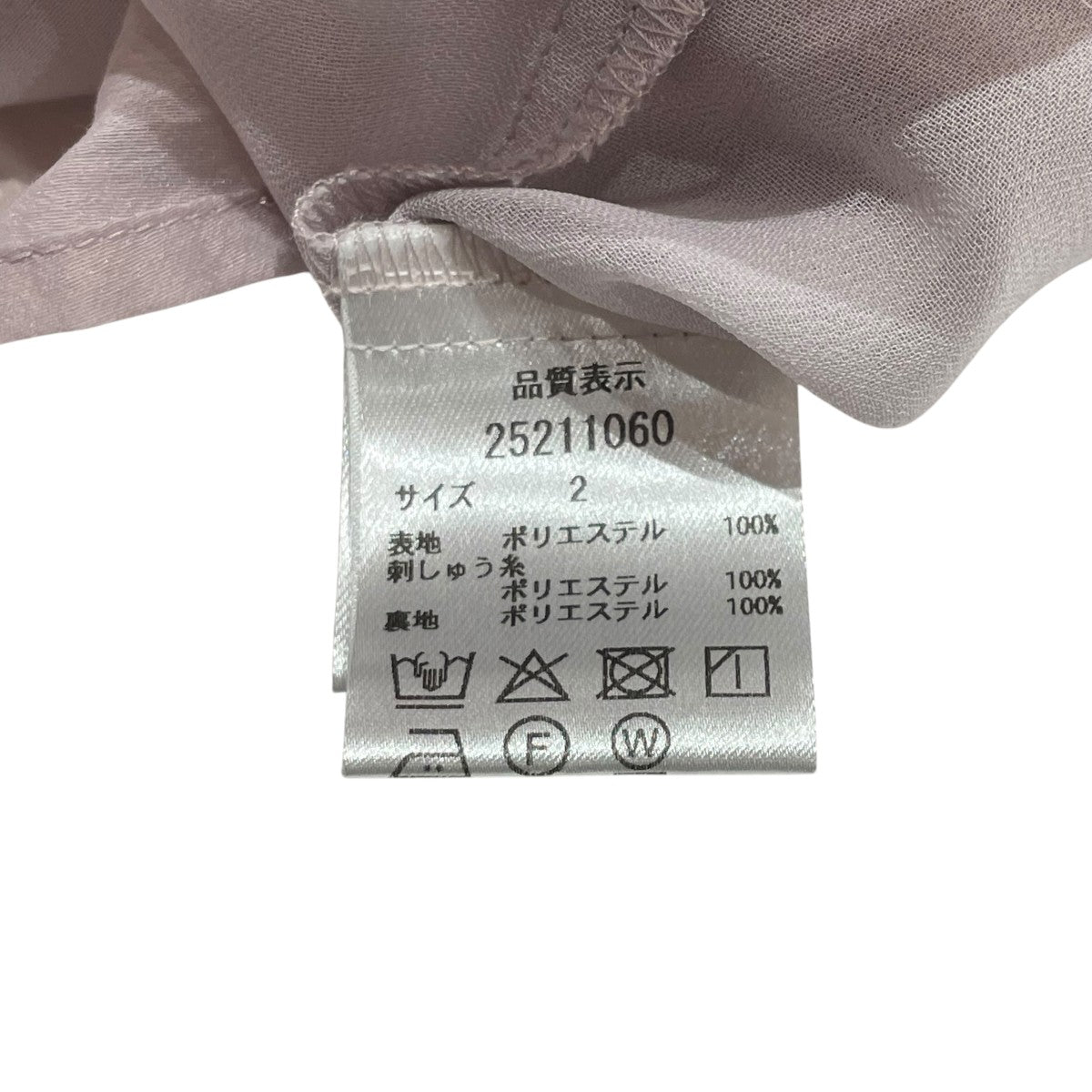 Apuweiser-riche ノースリーブブラウス25211060 古着・中古-5枚目のアイテム画像