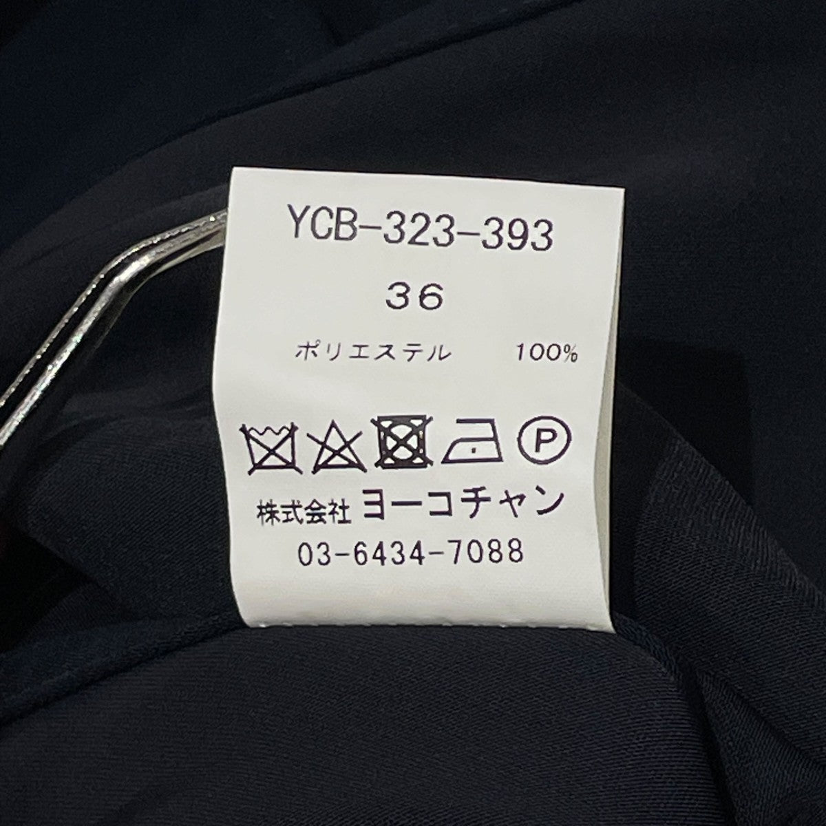 YOKO CHAN BLOUSE半袖ブラウスYCB-323-393 古着・中古-6枚目のアイテム画像